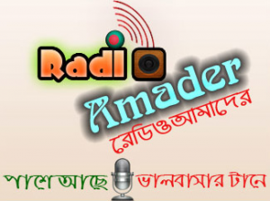 Radio-Amader