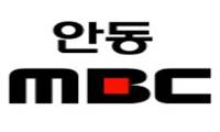 Resultado de imagen para south korea radio stations
